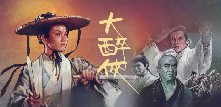 石章鱼全部作品专题轮播图 民俗悬疑探险