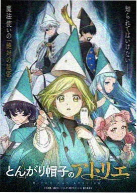 守陵人 石章鱼作品封面