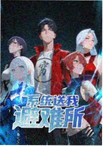 最后的摸金校尉 石章鱼作品封面